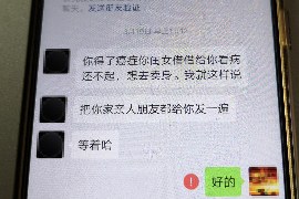 威县要账公司更多成功案例详情